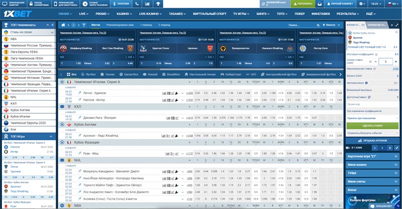 1хбет официальный сайт